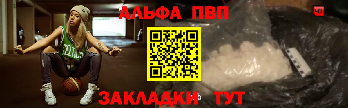 А ПВП СК КРИС Лабытнанги