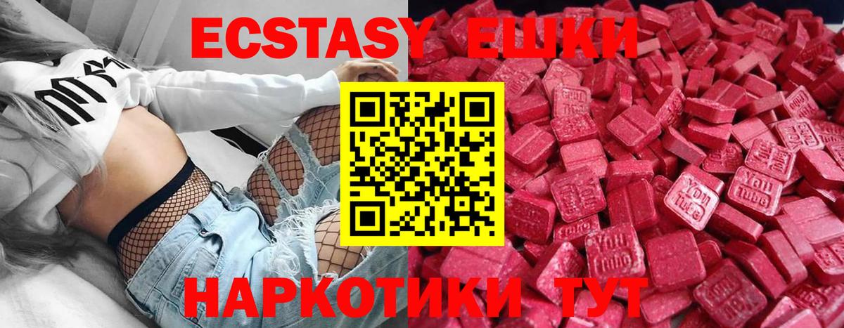 ЭКСТАЗИ бентли  Вход с VPN  Экстази  нарко площадка клад  Лабытнанги 