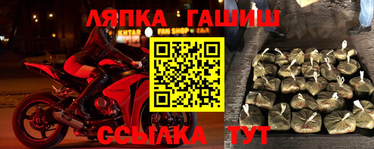 ГАШ гарик Лабытнанги