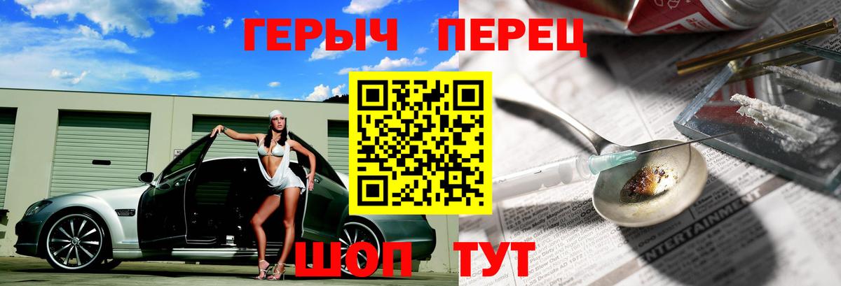 ГЕРОИН VHQ  Вход с VPN  Героин  Лабытнанги 