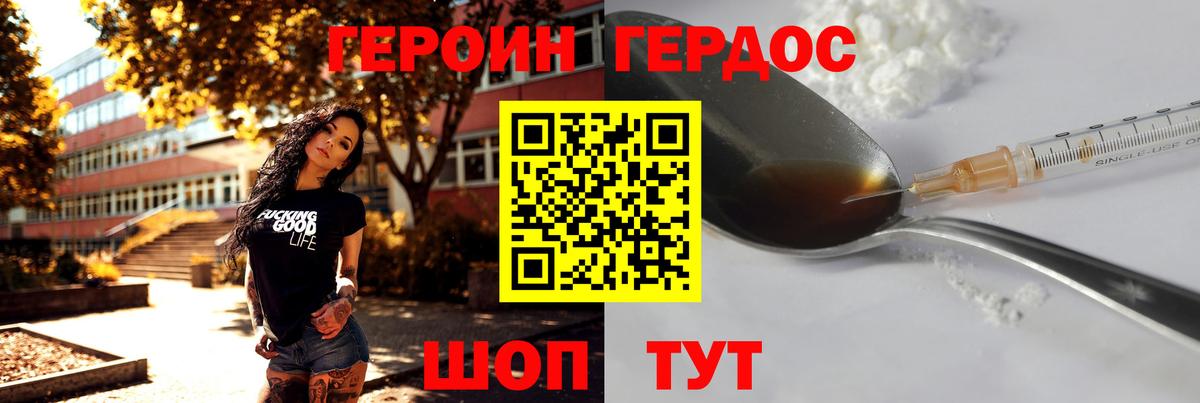ГАШ  Лсд 25  Марихуана  Лабытнанги  Вход с VPN  Гашиш  Меф МЯУ МЯУ  