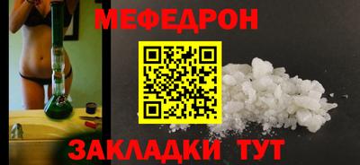 MDMA Жуковский
