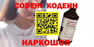 spice Заволжье