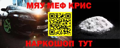 spice Заволжье