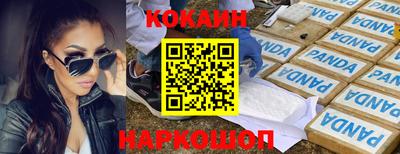 MDMA Жуковский