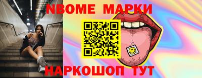 шишки Заводоуковск