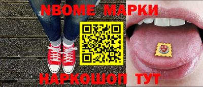 шишки Заводоуковск