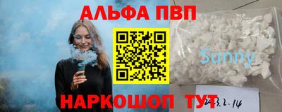 MDMA Жуковский