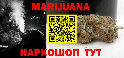 шишки Заводоуковск