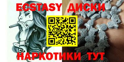 шишки Заводоуковск