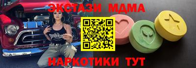 MDMA Жуковский