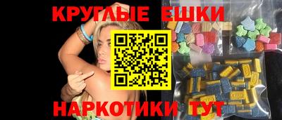 MDMA Жуковский