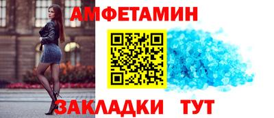 spice Заволжье