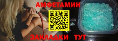 MDMA Жуковский