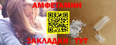 MDMA Жуковский