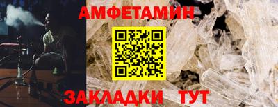 шишки Заводоуковск