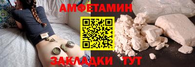 spice Заволжье