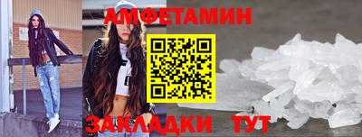 spice Заволжье