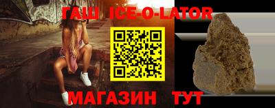 шишки Заводоуковск