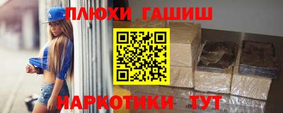 шишки Заводоуковск
