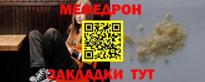 MDMA Жуковский