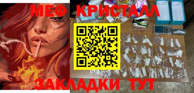 spice Заволжье