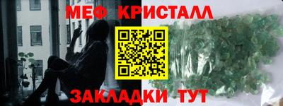 шишки Заводоуковск