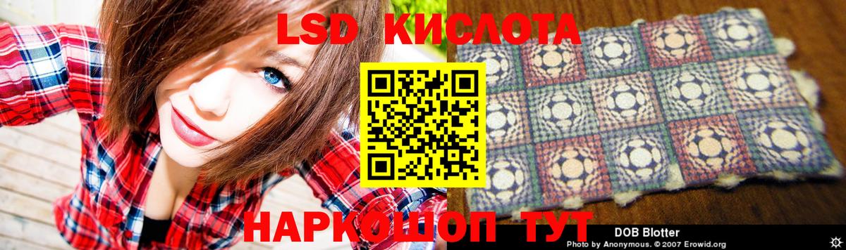 ЛСД экстази ecstasy Лабытнанги