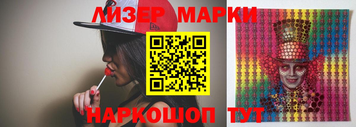 kraken как войти  Вход с VPN  Лабытнанги  Лсд 25 экстази ecstasy  Лсд 25 экстази ecstasy  LSD-25 экстази 