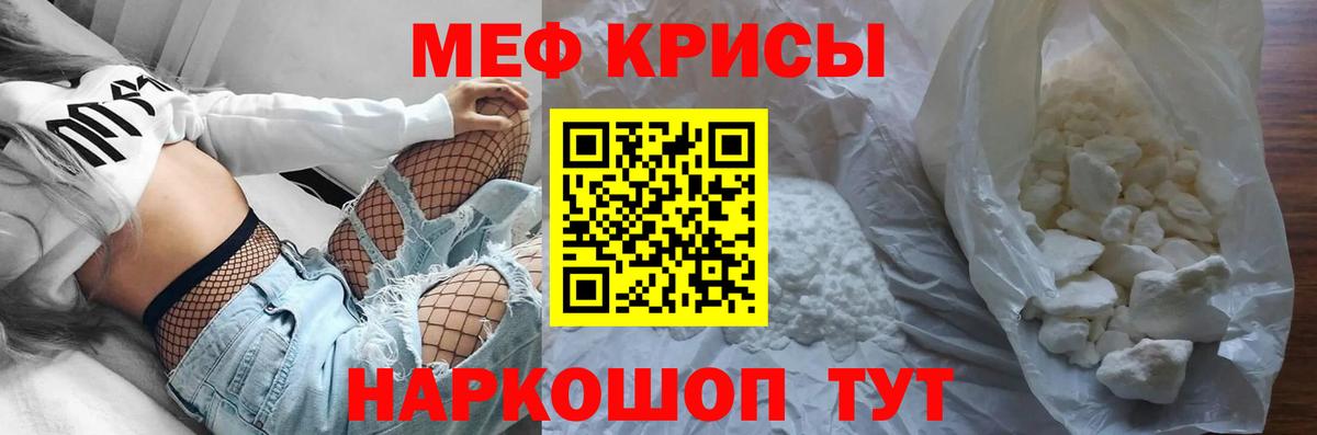 наркотики  Меф VHQ  Вход с VPN  Меф mephedrone  Лабытнанги  МЯУ-МЯУ 