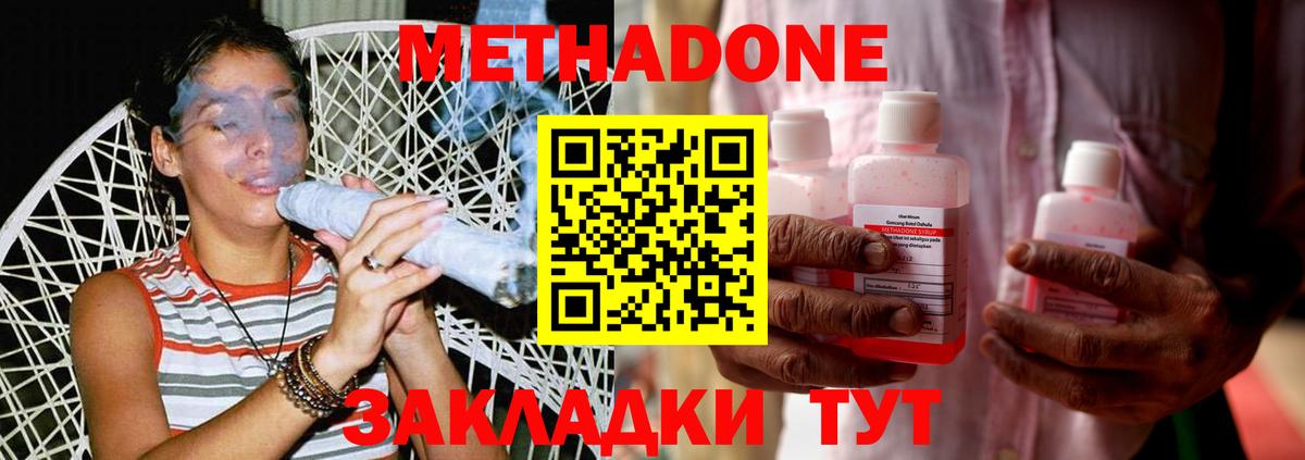 Лабытнанги  KRAKEN tor  Метадон кристалл  Вход с VPN  МЕТАДОН methadone 