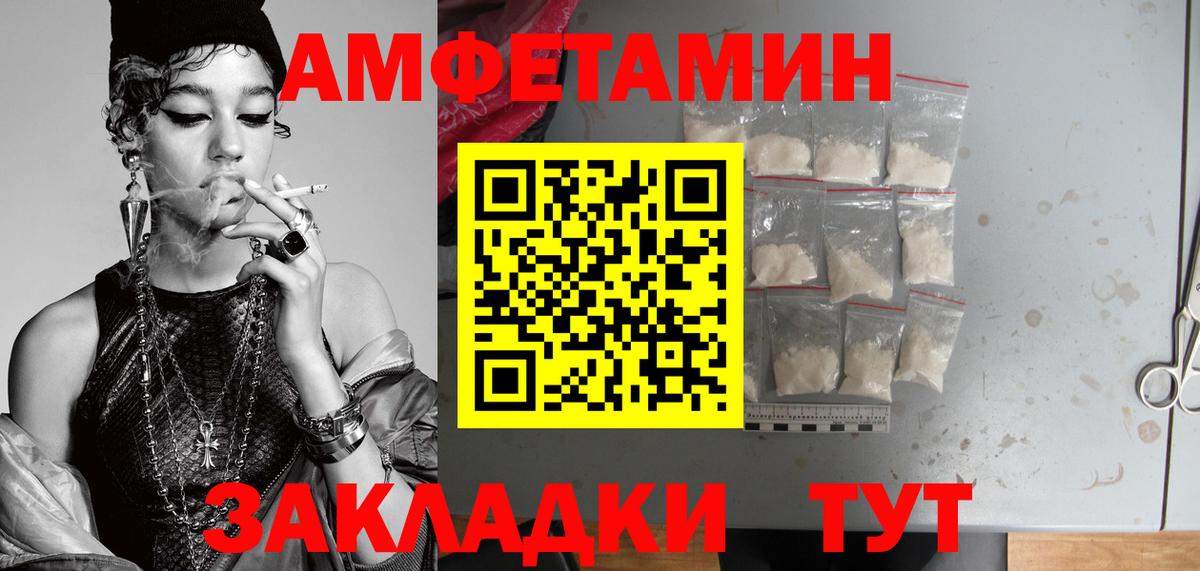 Лабытнанги  Первитин мет  МЕТАМФЕТАМИН  Вход с VPN 