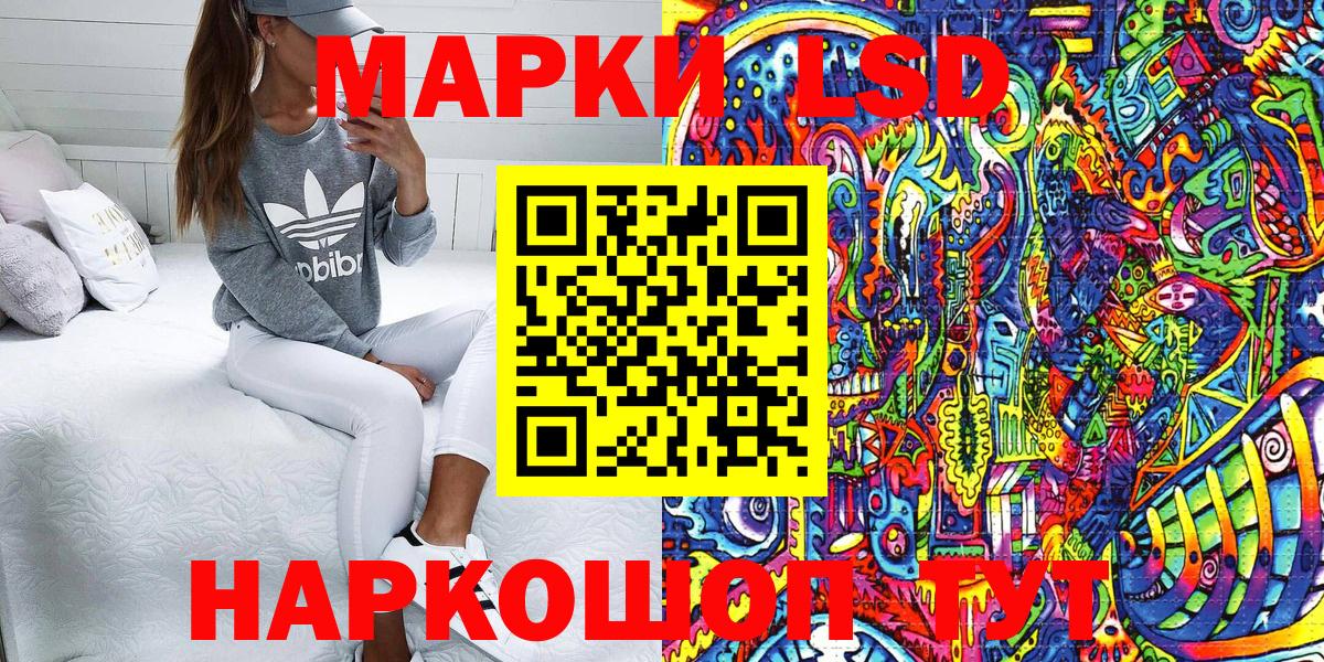 Марки NBOMe  Марки N-bome 1,8мг  Марки N-bome 1,8мг  Вход с VPN  Лабытнанги 