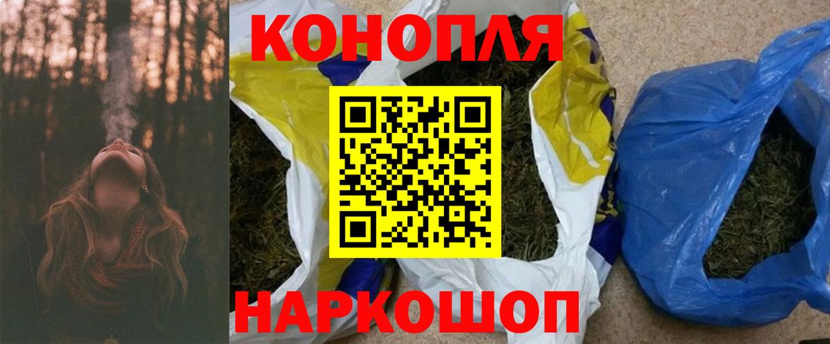 МАРИХУАНА план  Марихуана AK-47  Лабытнанги  МАРИХУАНА сатива  Вход с VPN  Конопля Amnesia 